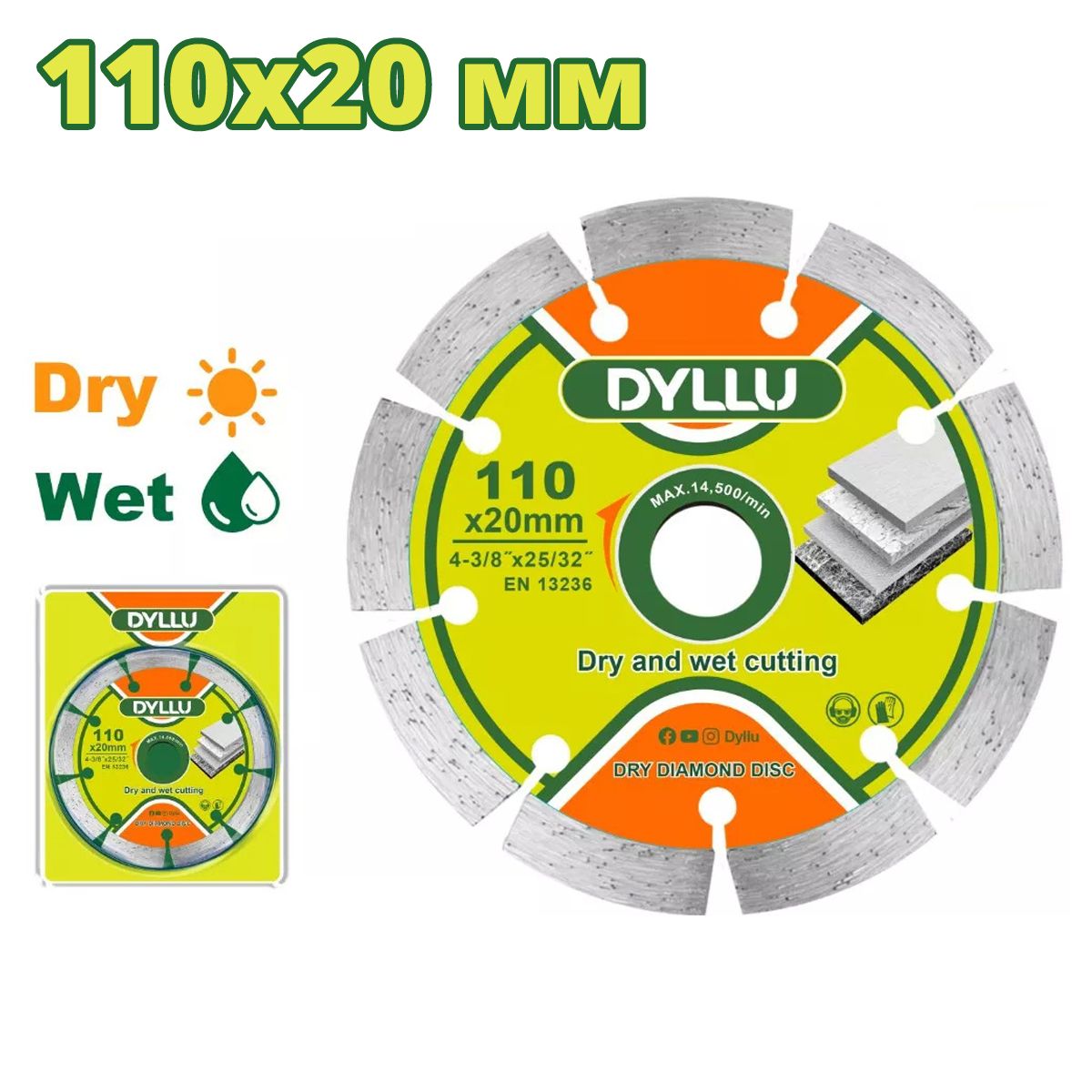 Диск алмазный 110х7,5х20 мм DYLLU  DTDC1K01