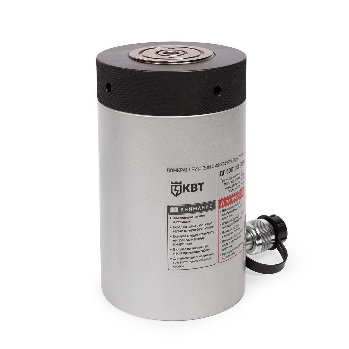 Домкрат грузовой с фиксирующей гайкой ДГ-50П100Г серия ПРОФИ (КВТ) КВТ 84585