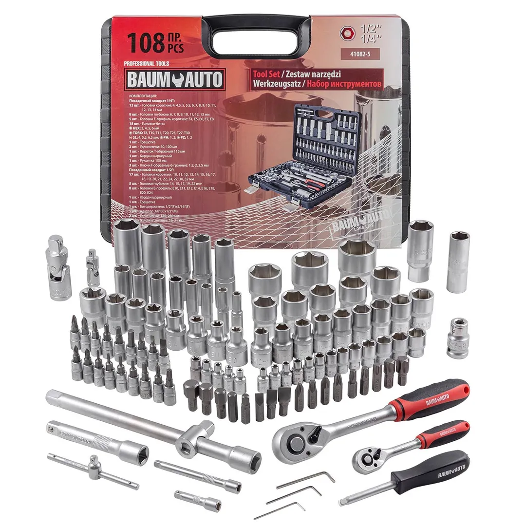 Набор инструмента 108пр. 1/2",1/4" (6гр.)(4-32мм) BaumAuto BM-41082-5