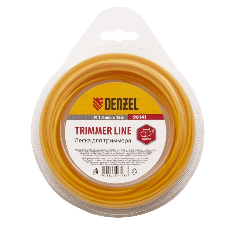 Леска для триммера круглая, 1.3mm х 15м, блистер DENZEL 96141