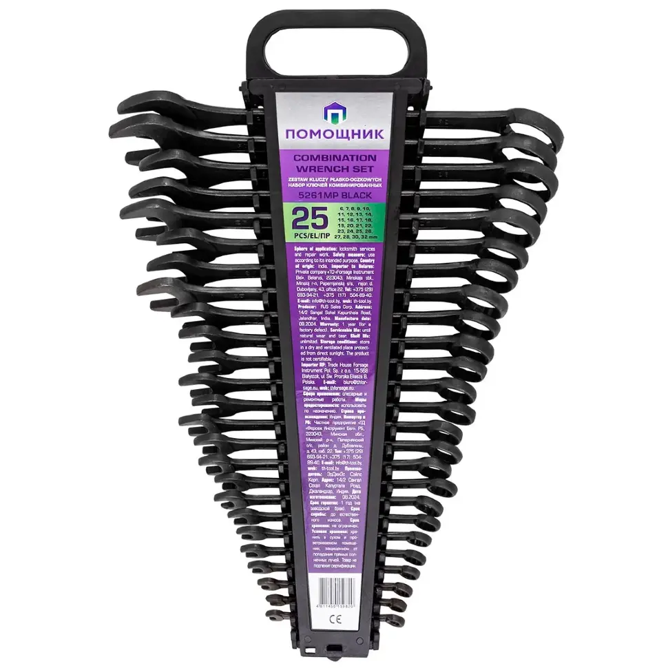Набор ключей комбинированных 25пр. (6-28, 30, 32мм),в пластиковом держателе Помощник 5261MP BLACK