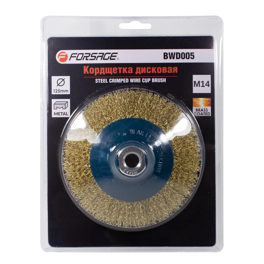 Кордщетка чашеобразная латунная для УШМ 125мм Forsage F-BWD005