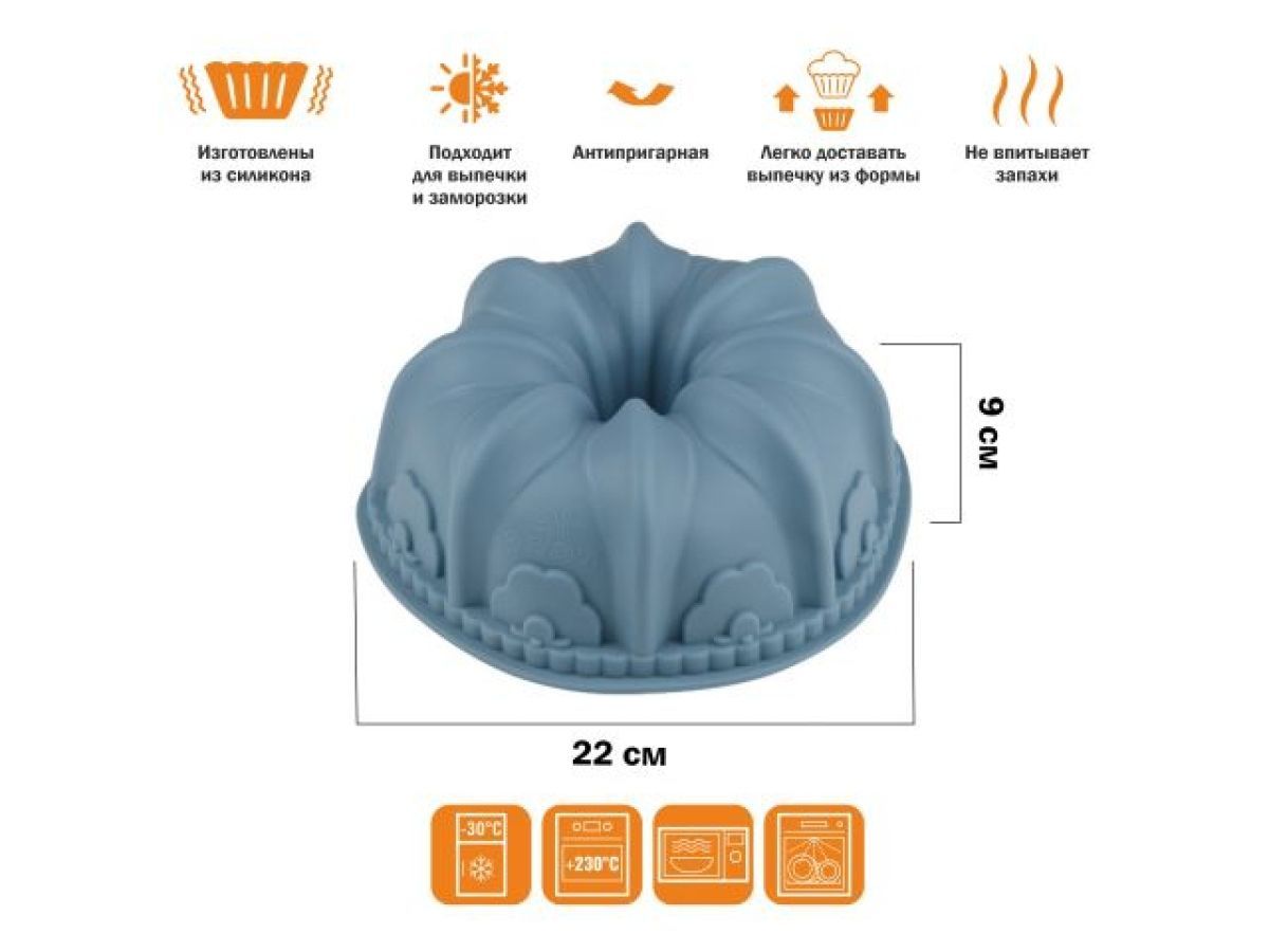 Форма для выпечки, силиконовая, французский кекс, 22 х 9 см, BLUESTONE PERFECTO LINEA 20-002928