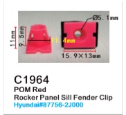 Клипса для крепления внутренней обшивки а/м Хендай пластиковая (100шт/уп.)  ...Forsage C1964(Hyundai)