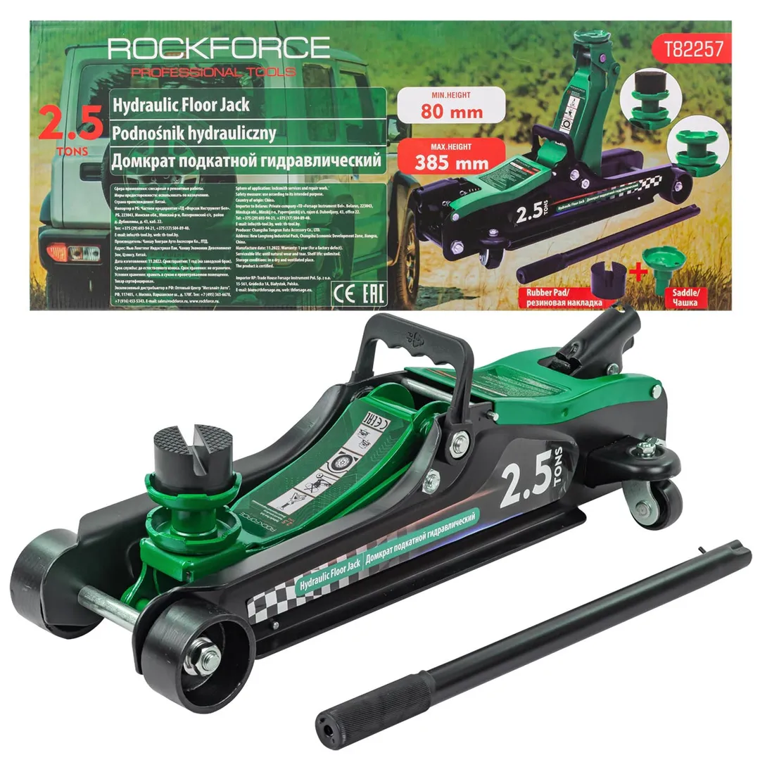 Домкрат подкатной гидравлический 2.5т (h min 80мм, h max 385мм)  Rock FORCE RF-T82257
