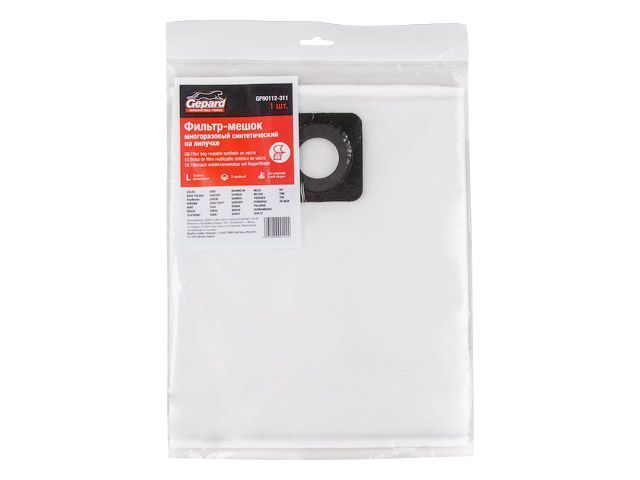 Мешок для пылесоса VC 2014 WS,  ADVANCED VAC 20 многоразовый (липучка) GEPARD GP90112-311 Мешок для пылесоса VC 2014 WS,  ADVANCED VAC 20 многоразовый (липучка) GEPARD GP90112-311