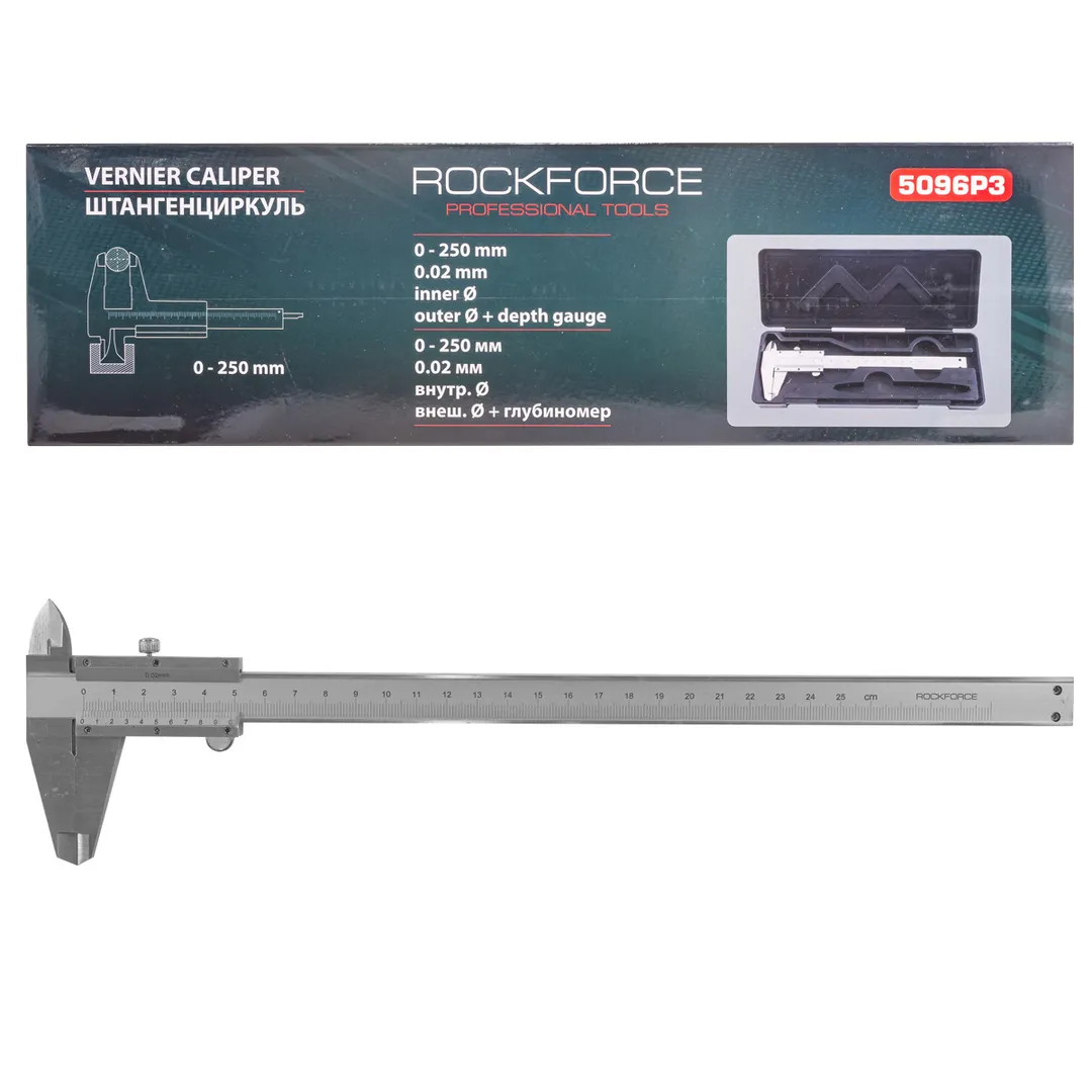 Штангенциркуль, 0-250 мм, 0.02 мм Rock FORCE RF-5096P3
