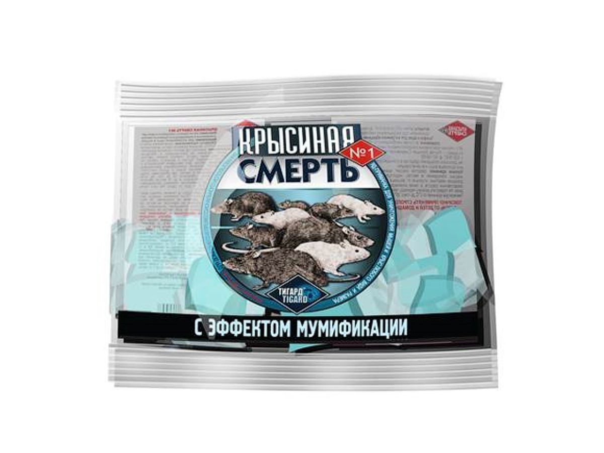 Отрава от грызунов (мягкие брикеты) Крысиная смерть №1 (п/э пакет 200 гр.) VALBRENTA CHEMICALS 4627163700095