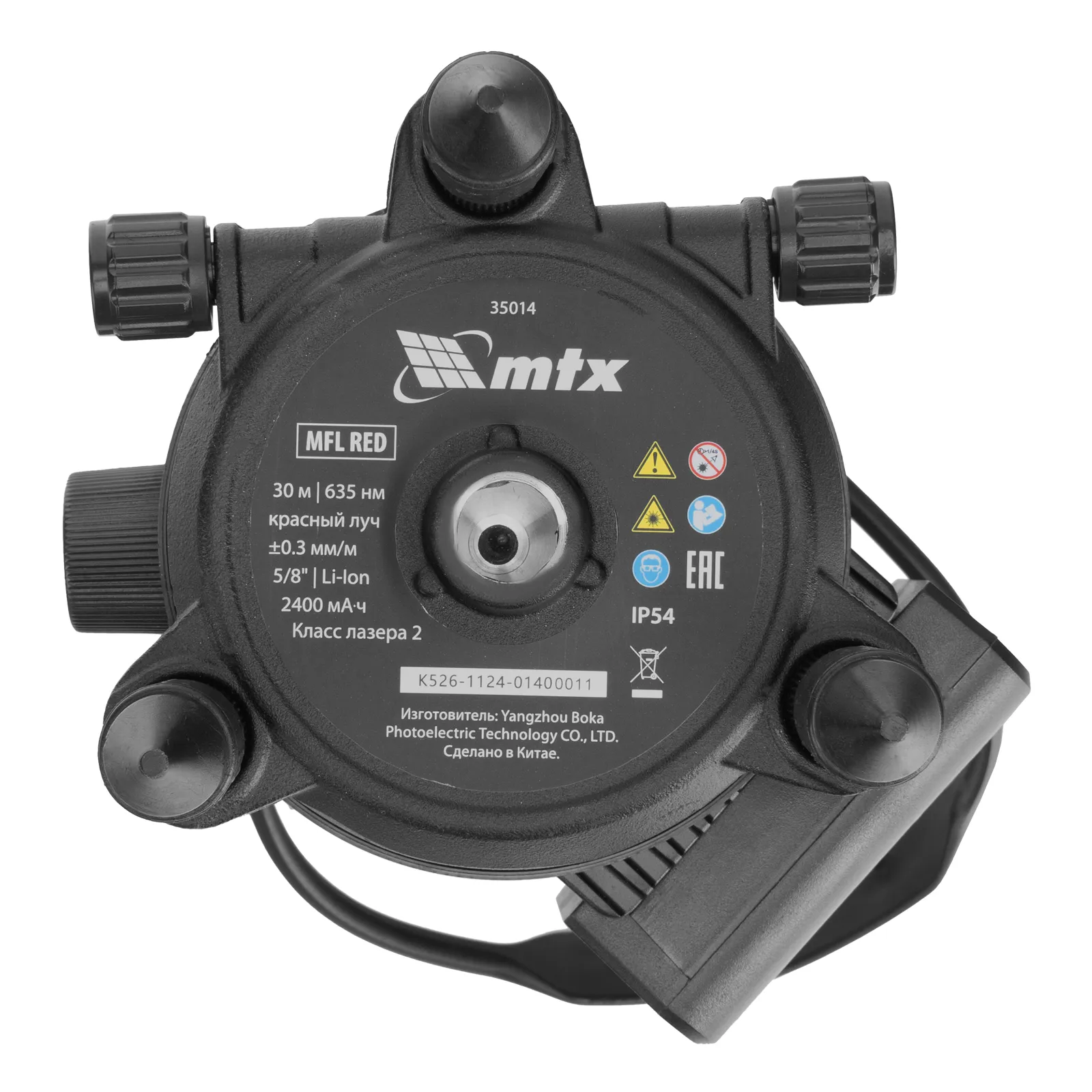 Лазерный уровень MFL RED, 30 м, красный луч, акк. Li 2400 mAh, сумка, резьба 5/8"  MTX 35014