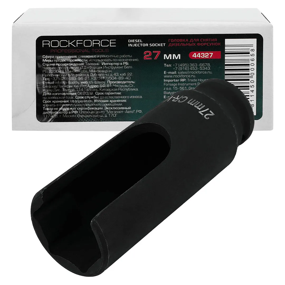 Головка разрезная для снятия дизельных форсунок 27мм 1/2" 6гр. Rock FORCE RF-44327