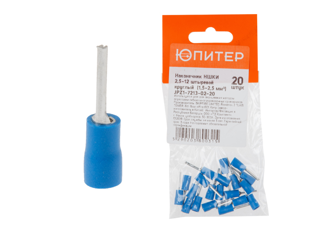 Наконечник НШКИ 2.5-12 штыревой круглый (1.5 - 2.5 mm2) (20 шт) ЮПИТЕР JPZ1-7213-02-20