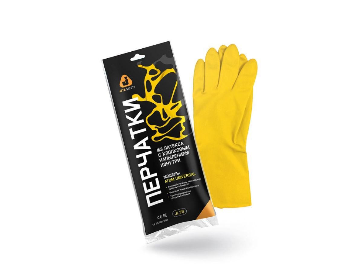 Перчатки К80 Щ40 латексные с хлопковым напылением р-р 9/L (Atom Universal, желтые. инд. уп.) JETA SAFETY JL-711-L