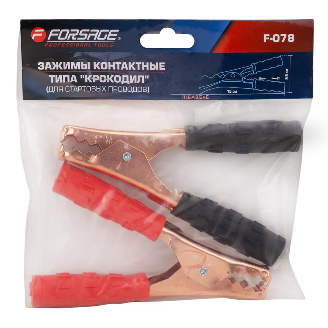 Зажимы контактные типа ''крокодил''(для стартовых проводов) 15х9.5 см  ...Forsage F-078