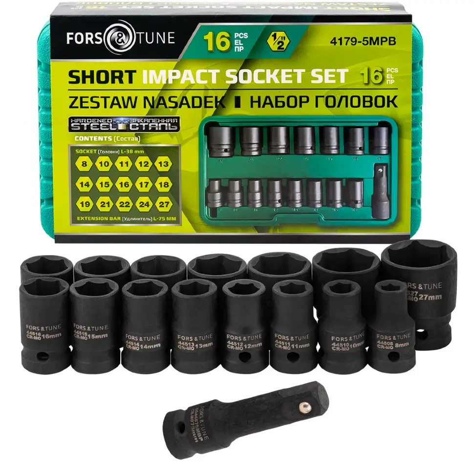 Головки ударные, набор 16пр., 1/2" (8, 10-19, 21, 22, 24, 27мм, 6гр.) FORSandTUNE FORSandTUNE-4179-5MPB