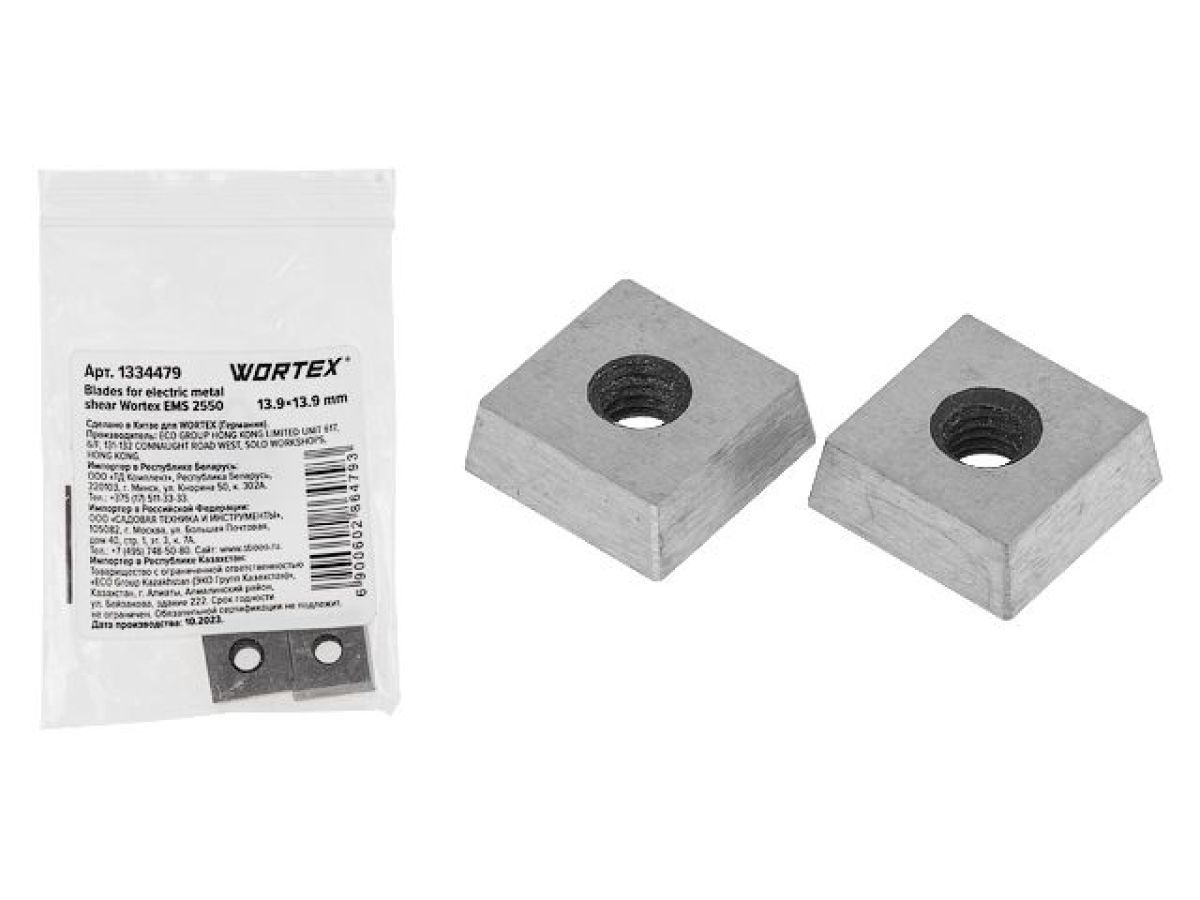 Нож для ножниц листовых (2 шт) EMS 2550 WORTEX 1334479