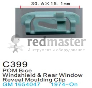 Клипса для крепления внутренней обшивки а/м GM пластиковая (100шт/уп.)  ...Forsage C0399( GM )