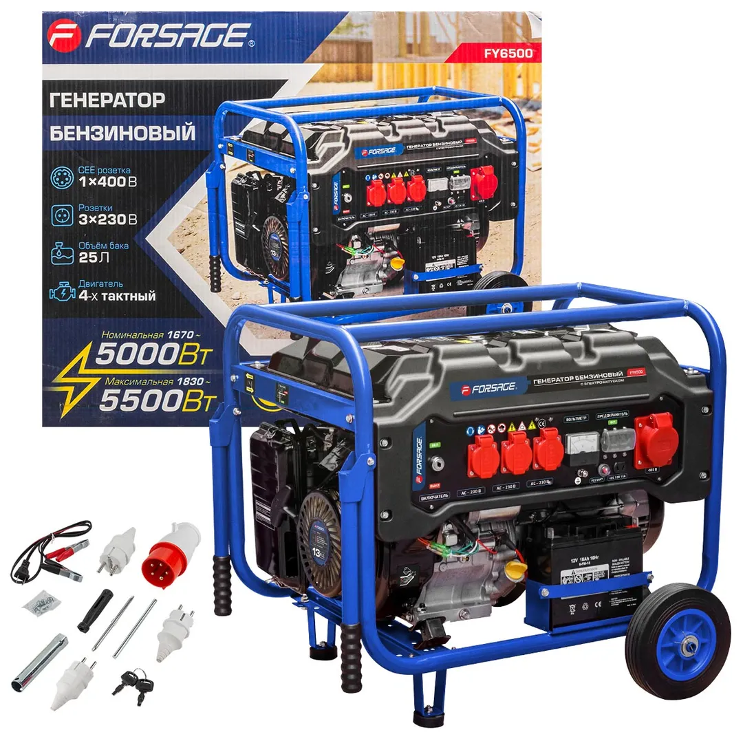 Генератор автономный бензиновый (5000Вт ном.)  Forsage F-FY6500