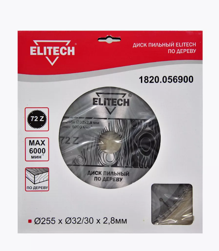 Диск пильный 255x2.8х32/30 мм Z72 по дереву  ELITECH 187796