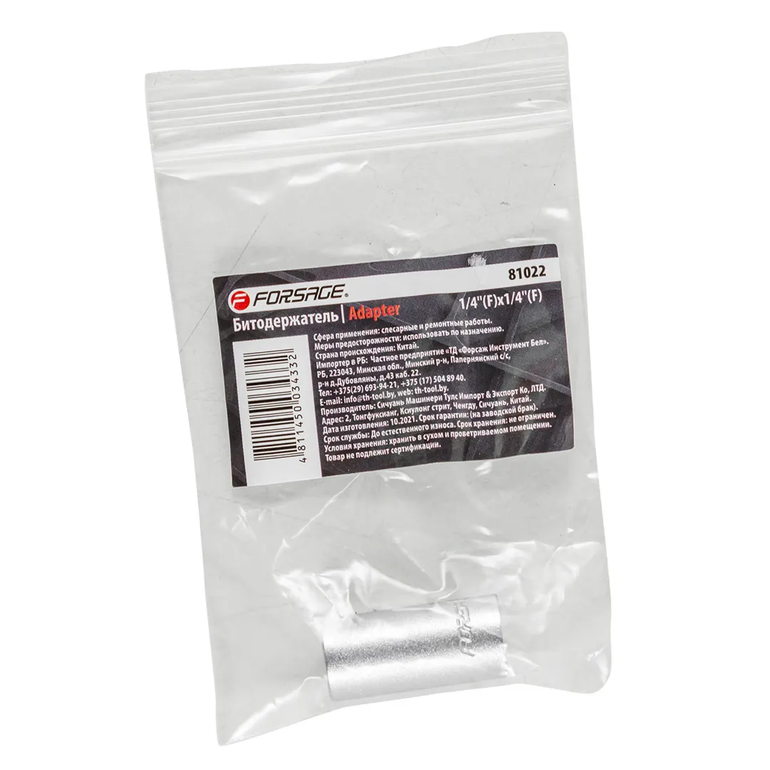 Битодержатель 1/4"(F)x1/4"(F)(HEX) (L-25мм)  Forsage F-81022