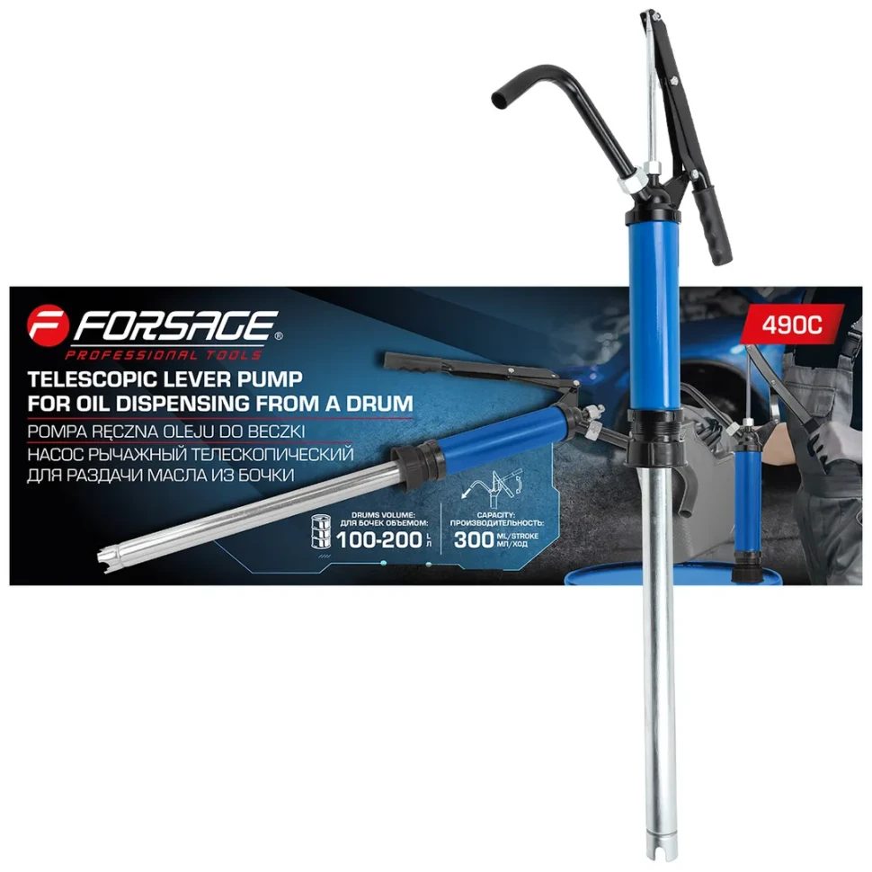 Насос ручной рычажный телескопический для раздачи масла на бочку (пр.-ть 250 гр./ход)  ...Forsage F-490C
