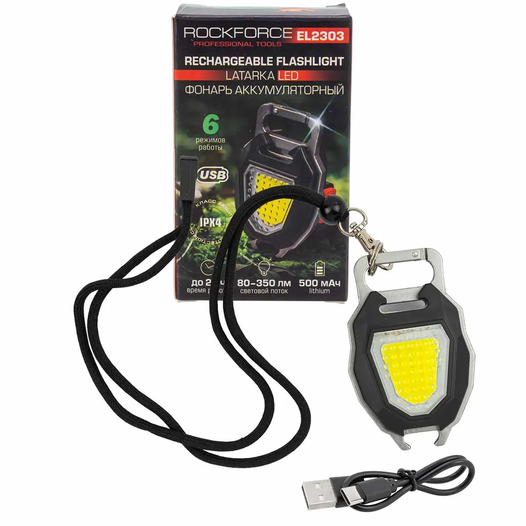 Фонарь аккумуляторный, 500мАч RockFORCE Rock FORCE RF-EL2303