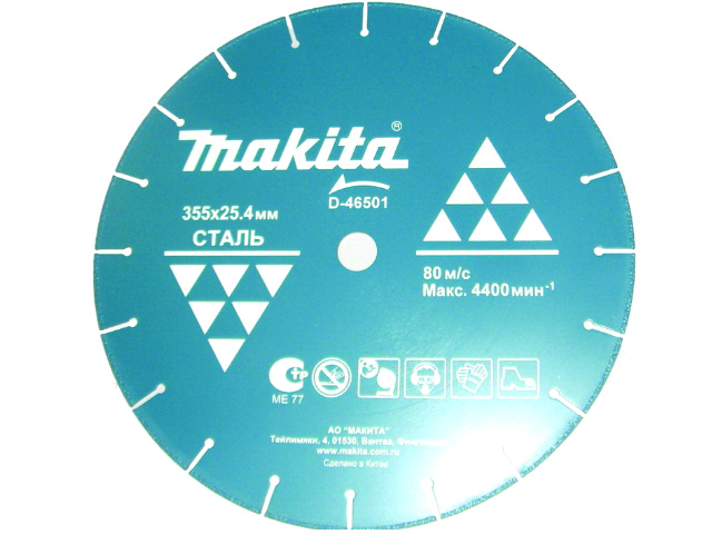 Алмазный круг 355х25.4 mm по металлу сегментированный (сухая резка)  ...MAKITA D-46501