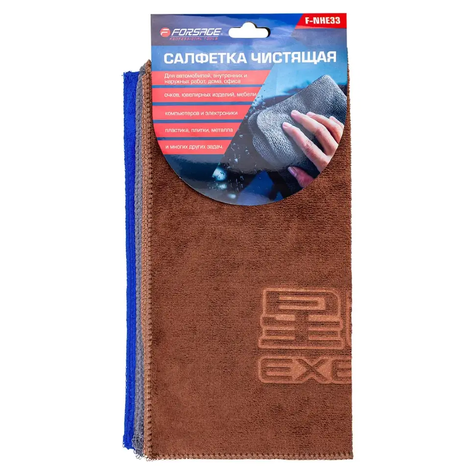 Салфетка чистящая микрофибра с логотипом 30*30 см (3шт/уп) Forsage F-NHE33 Exeed