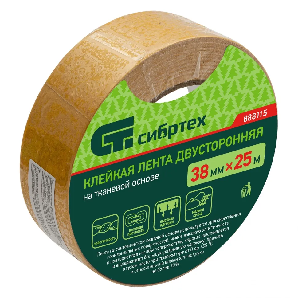 Лента клейкая двусторонняя, 38мм х 25м, на тканевой основе Сибртех 888115