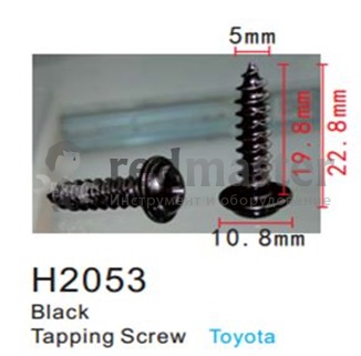 Клипса для крепления внутренней обшивки а/м Тойота металлическая (100шт/уп.)  клипса ...Forsage H2053(Toyota)