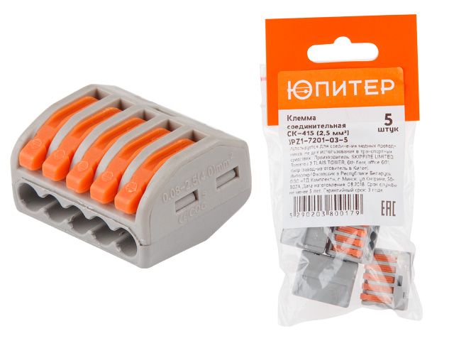 Клемма соединительная СК-415, 2.5 мм2, 5 шт, ЮПИТЕР JPZ1-7201-03-5