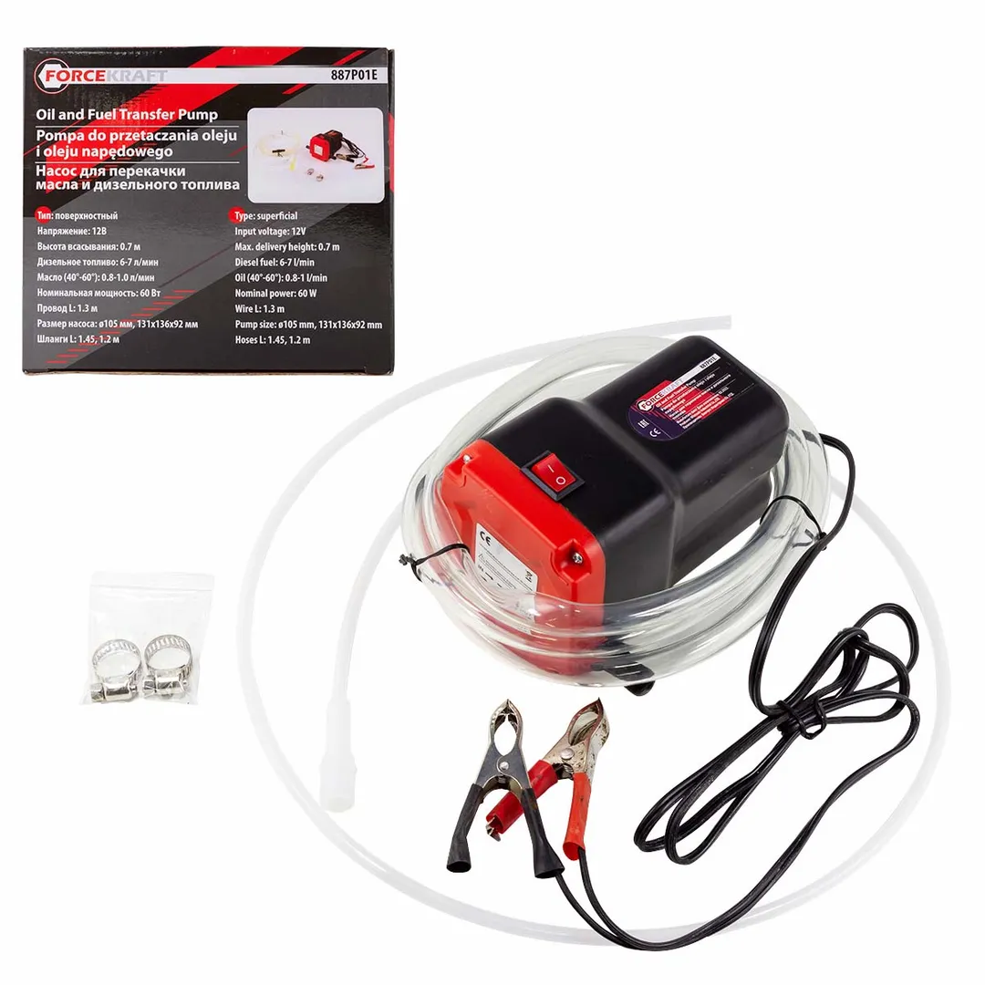 Насос для перекачки дизельного топлива  FORCEKRAFT FK-887P01E