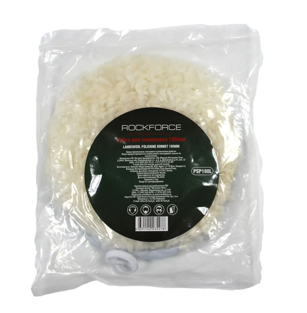 Губка для полировки из овечьей шерсти с фиксацией шнурком 150mm Rock FORCE RF-PSP150L