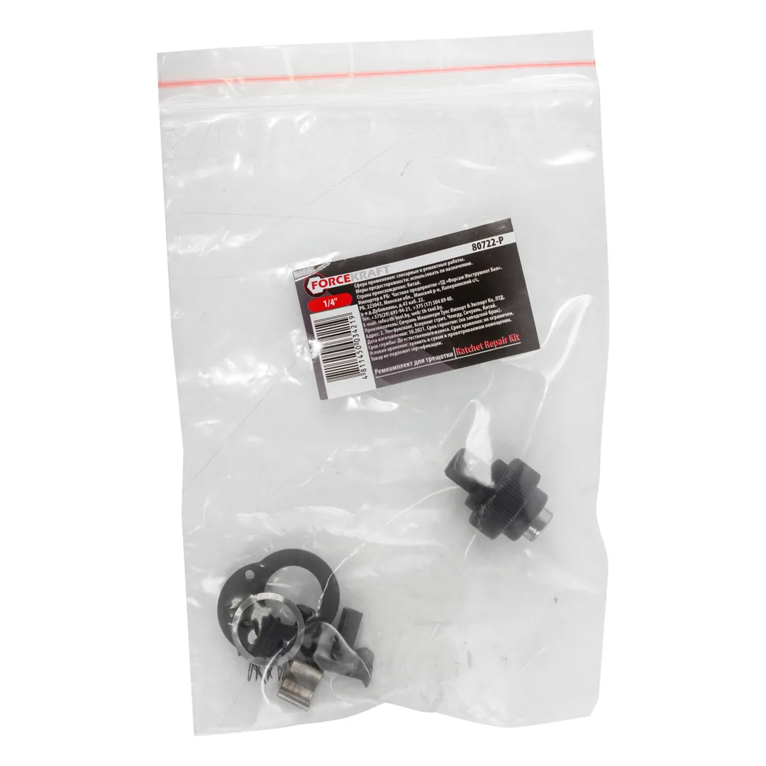 Ремкомплект к трещотке 80722 1/4"  FORCEKRAFT FK-80722-P