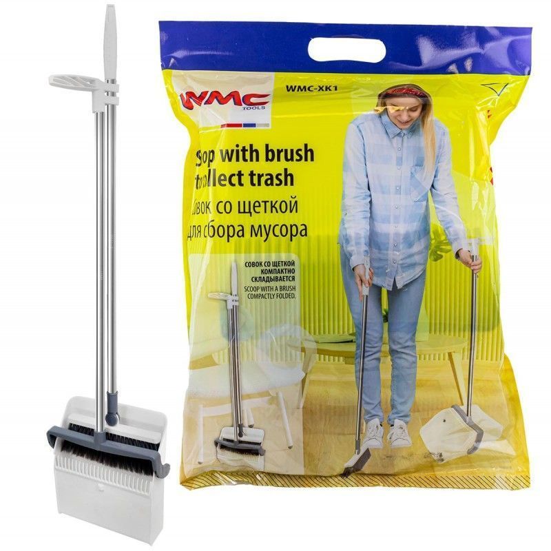 Щетка поворотная 180° с совком для уборки помещений WMC TOOLS WMC-XK1