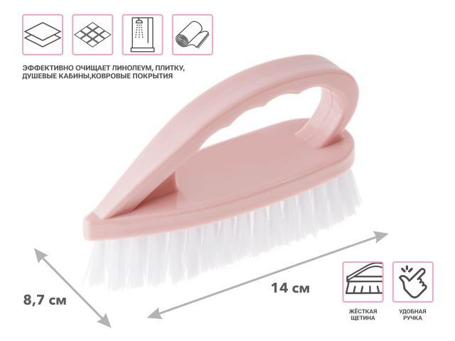Щетка УТЮЖОК 140мм, KLINKO (цвета в ассортименте)  PERFECTO LINEA 43-123100