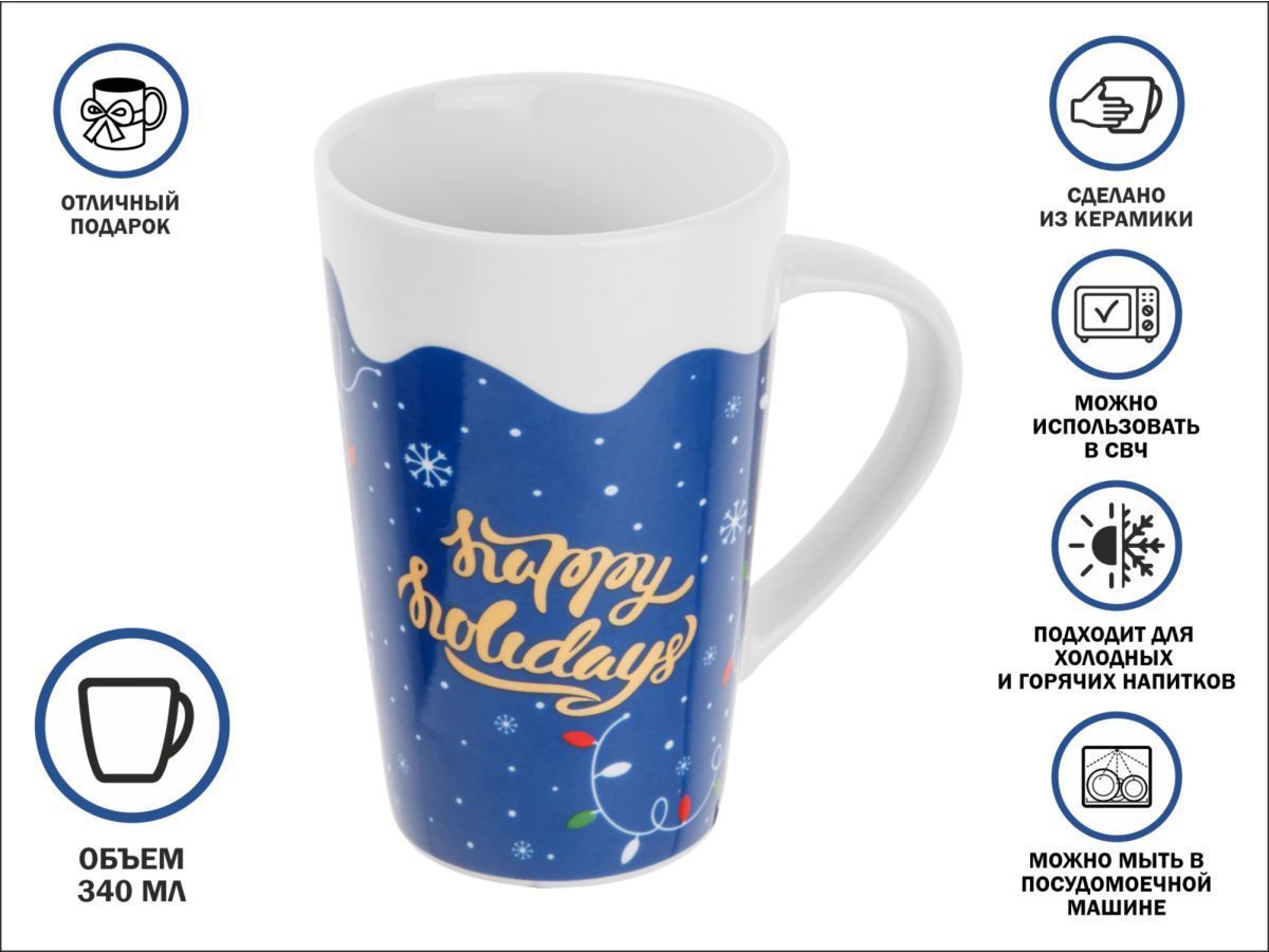 Кружка керамическая, 340 мл., SANTA'S SECRET-2 PERFECTO LINEA 30-003305