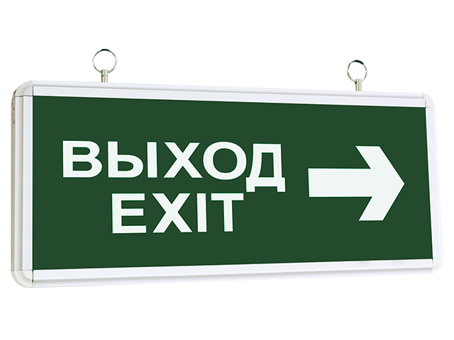 Светильник аварийный светодиодный ССА2-01, 1.5ч., двусторонний, ВЫХОД-EXIT стрелка TDM SQ0349-0001