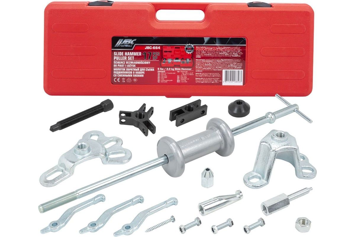 Набор инструментов для замены ступичных подшипников автомобилей группы VAG (Ø62/66мм) в кейсе JBC JBC-913T2C