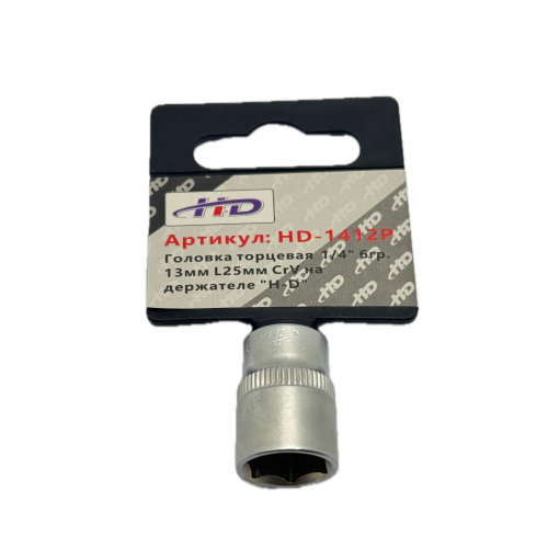 Головка торцевая 1/4" 6гр. 13мм L25мм CrV на держателе  H-D HD-1412P