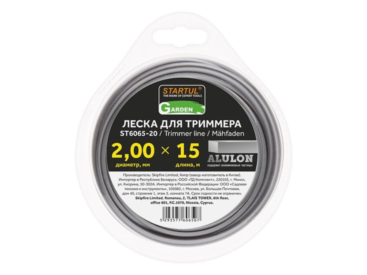 Леска ф 2.0 mm х 15 м квадратное сечение ALULON GARDEN STARTUL ST6065-20