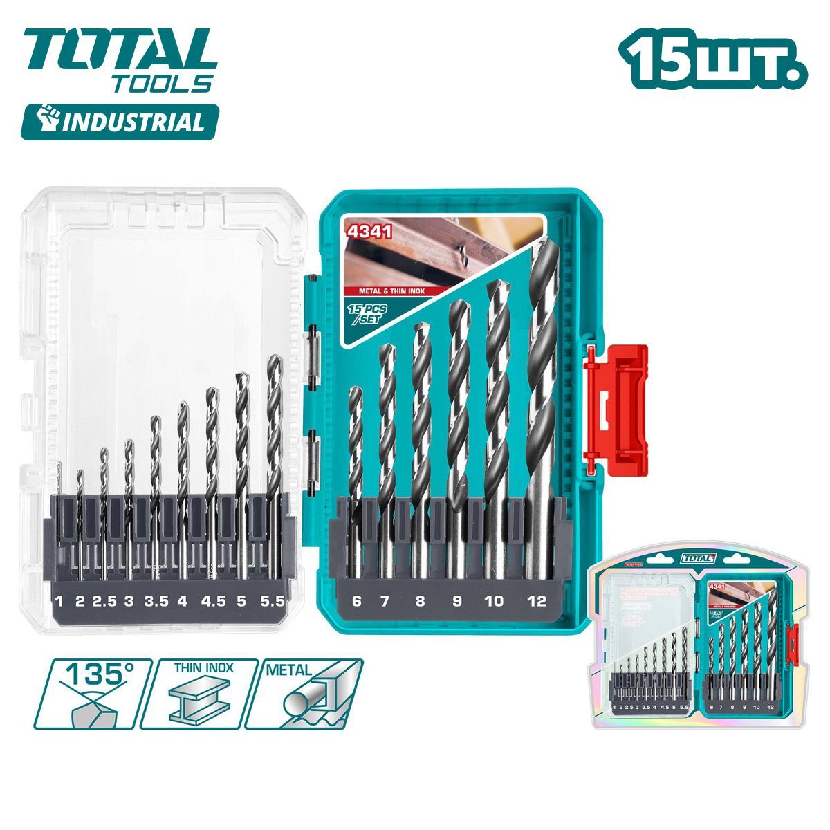 Набор сверл по металлу 1-12мм TOTAL TACSDL51506 (15 шт)