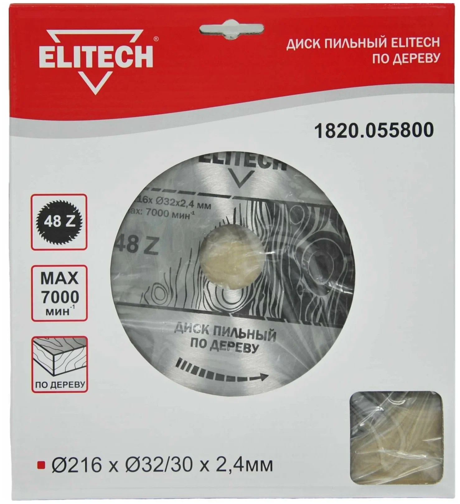 Диск пильный 216x2.4х32/30 мм Z48 по дереву (1820.055800)  ELITECH 187785