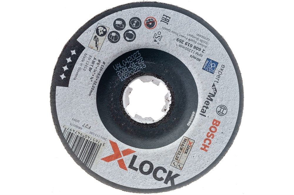 Круг обдирочный 125х6,0 мм X-Lock Expert for Metal BOSCH 2.608.619.259