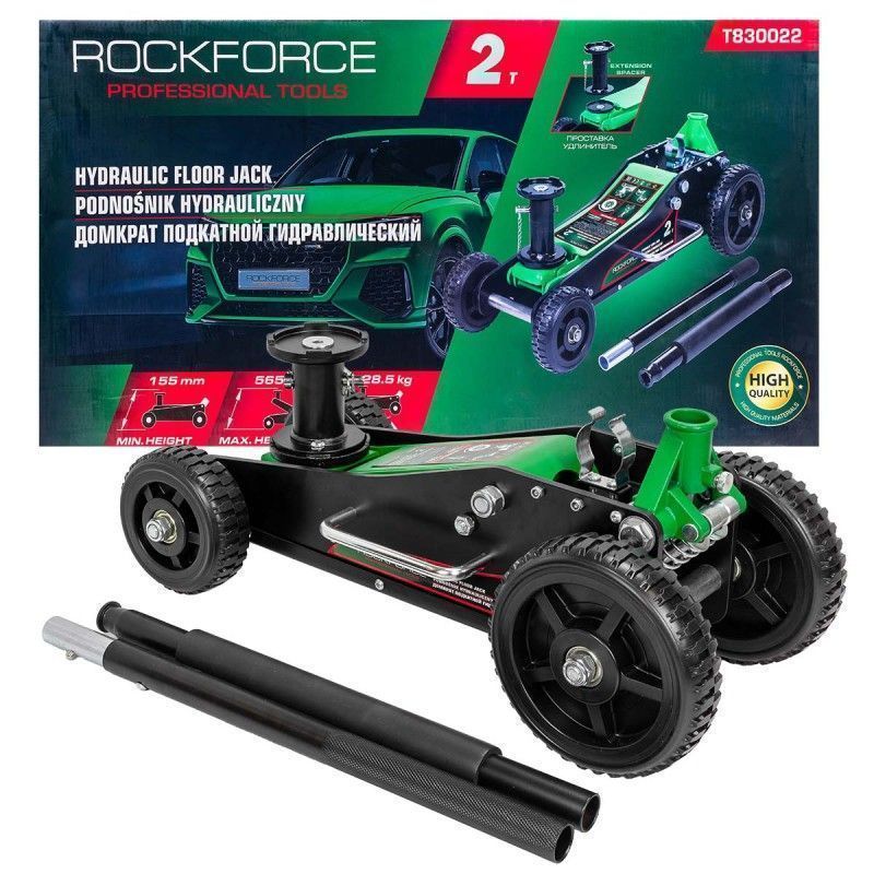 Домкрат подкатной гидравлический 2т (h min 155мм, h max 565мм) RockFORCE RF-T830022