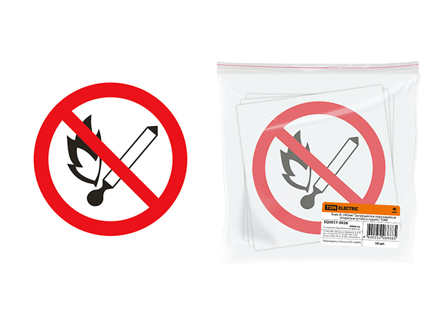Знак d=180mm "Запрещается пользоваться открытым огнём и курить"  ...TDM SQ0817-0026