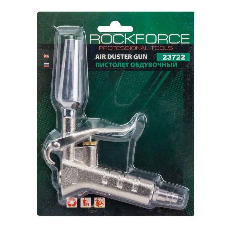 Пистолет обдувочный RockFORCE Rock FORCE RF-23722