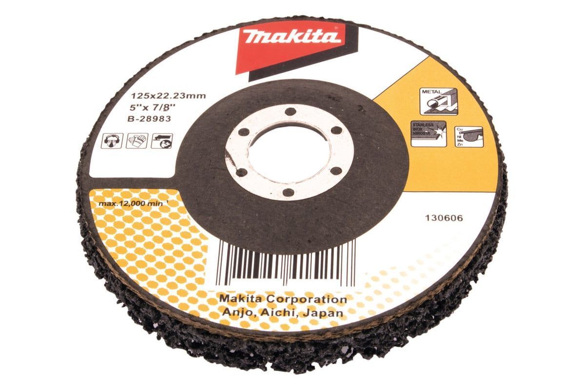 Круг из вспененного абразива 125х22,23 мм (стандарт)  MAKITA B-28983