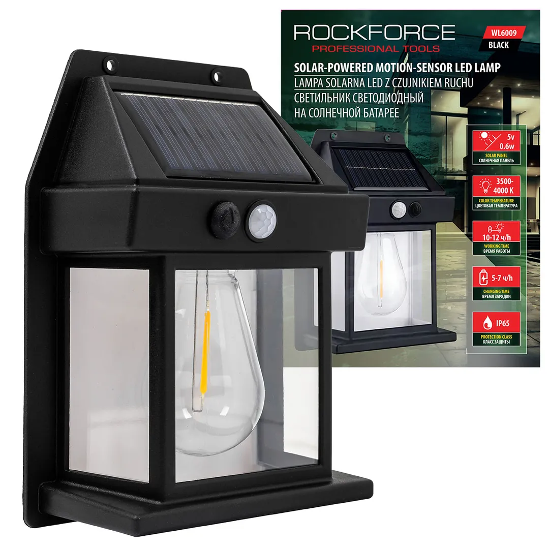 Светильник светодиодный на солнечной батарее с датчиком движения RockFORCE RF-WL6009 Black