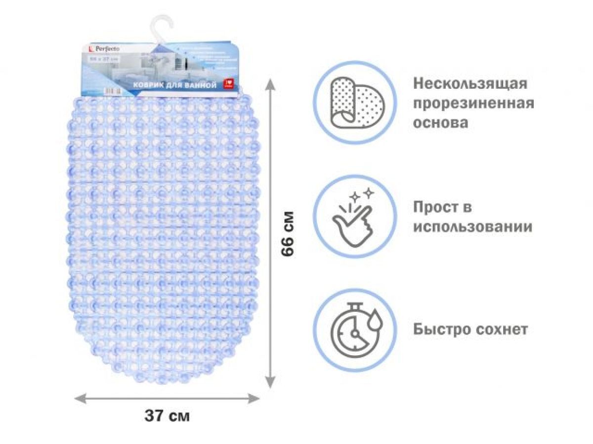 Коврик для ванной, овал 66х37 см, голубой PERFECTO LINEA 22-683703