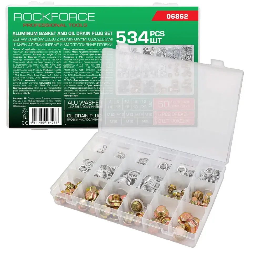 Шайбы алюминиевые и пробки маслосливные, набор 534пр. RockFORCE RF-06862